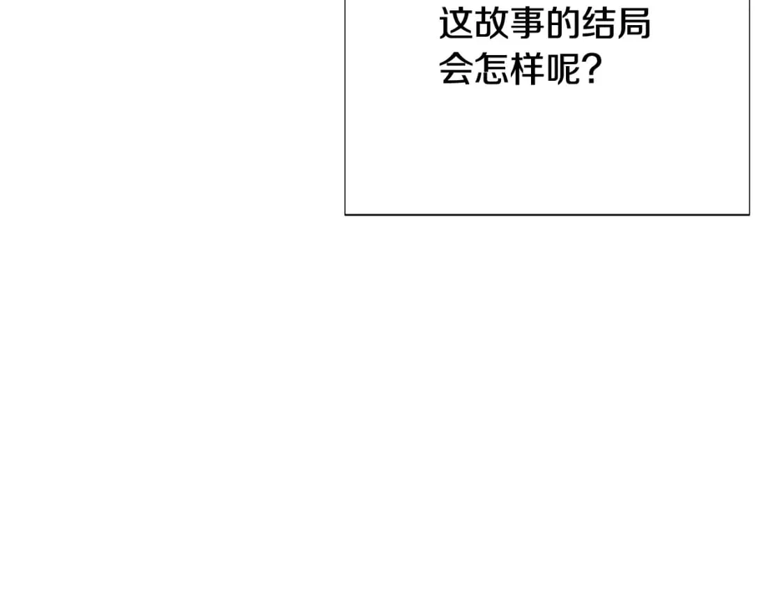 第106话 一边倒的游戏 第178页