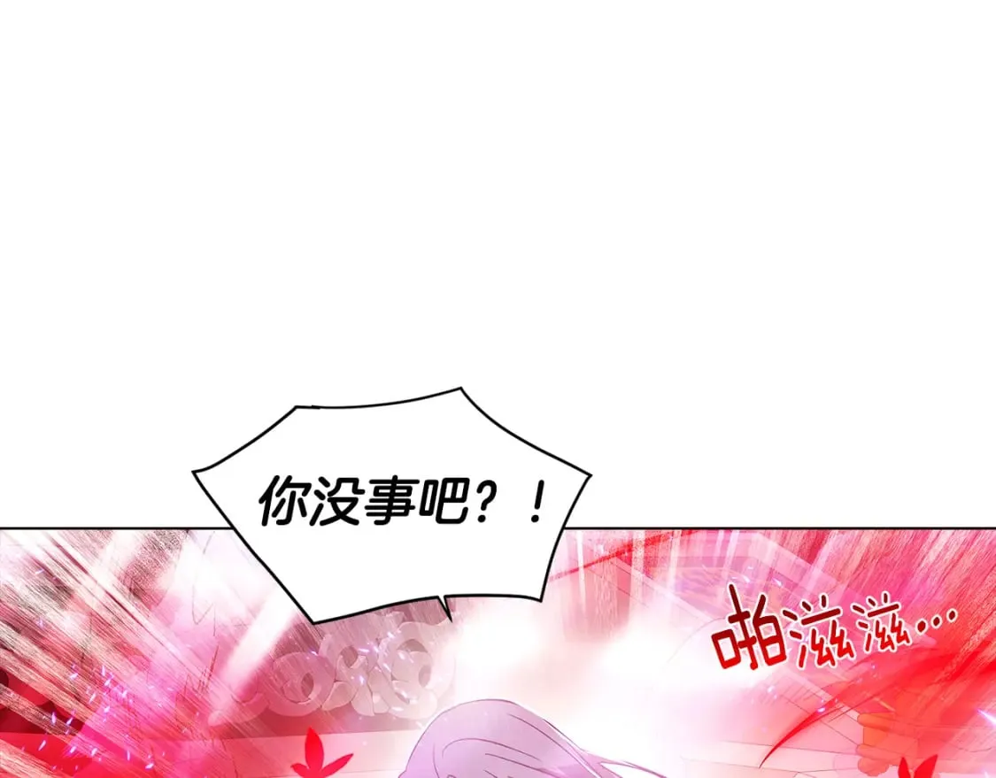 第106话 一边倒的游戏 第192页