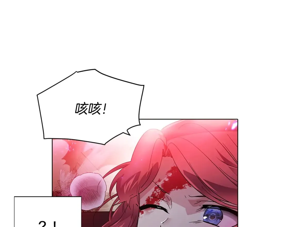 第106话 一边倒的游戏 第196页