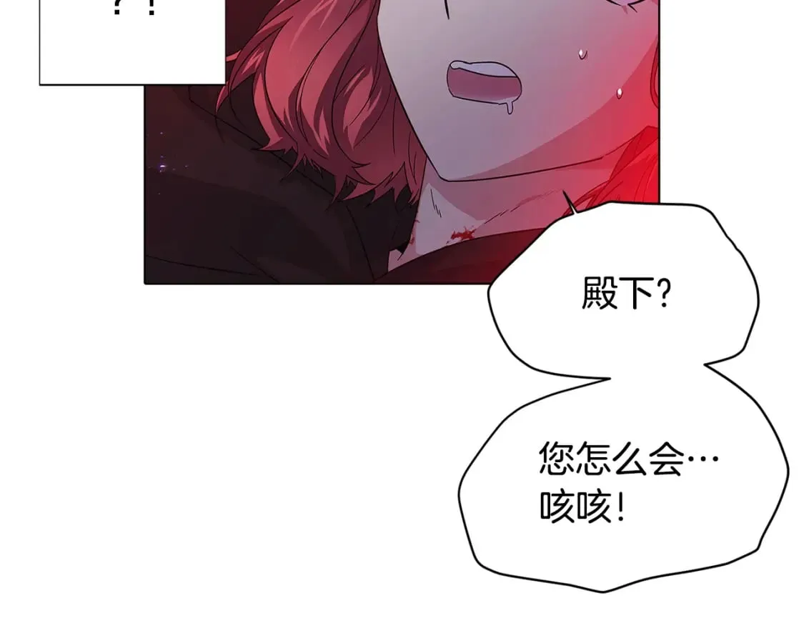 第106话 一边倒的游戏 第197页