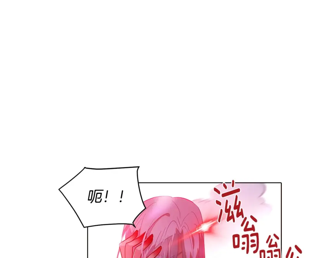 第106话 一边倒的游戏 第199页