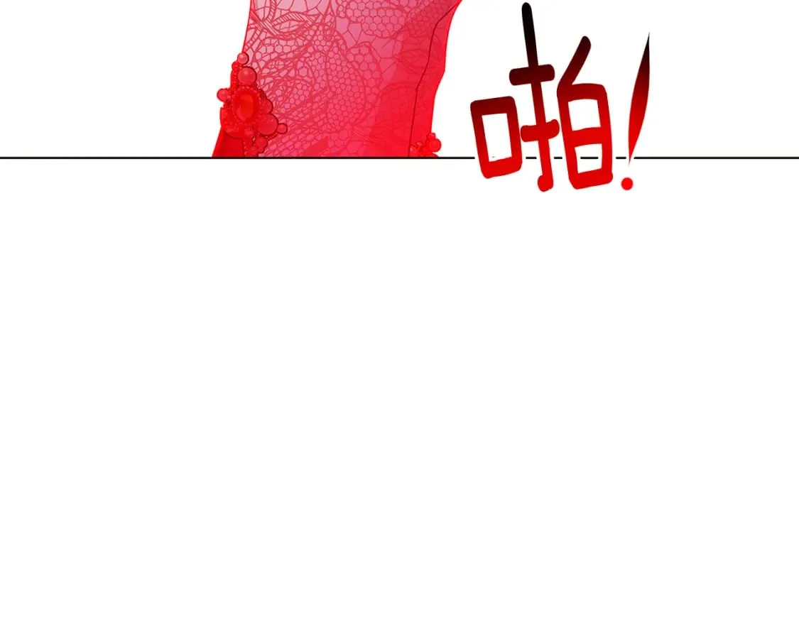 第106话 一边倒的游戏 第225页