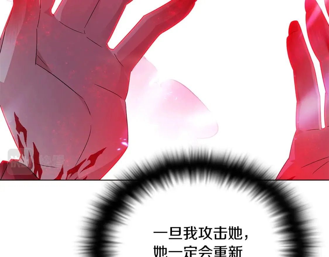 第106话 一边倒的游戏 第242页