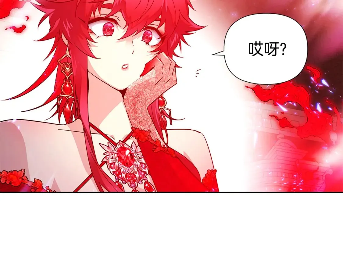 第106话 一边倒的游戏 第257页