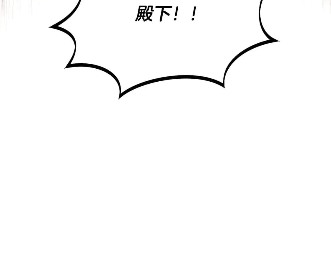 第107话 挚爱的选择 第36页