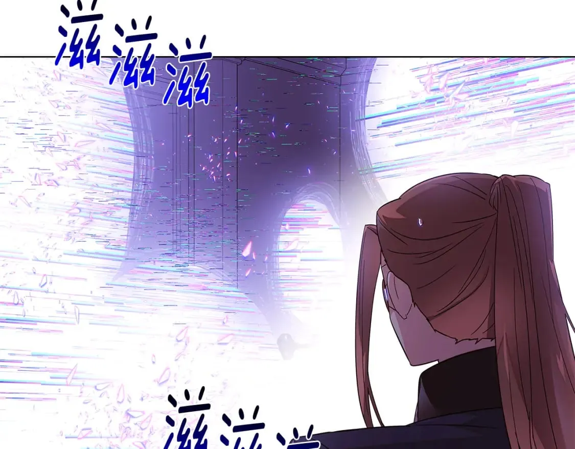 第107话 挚爱的选择 第46页