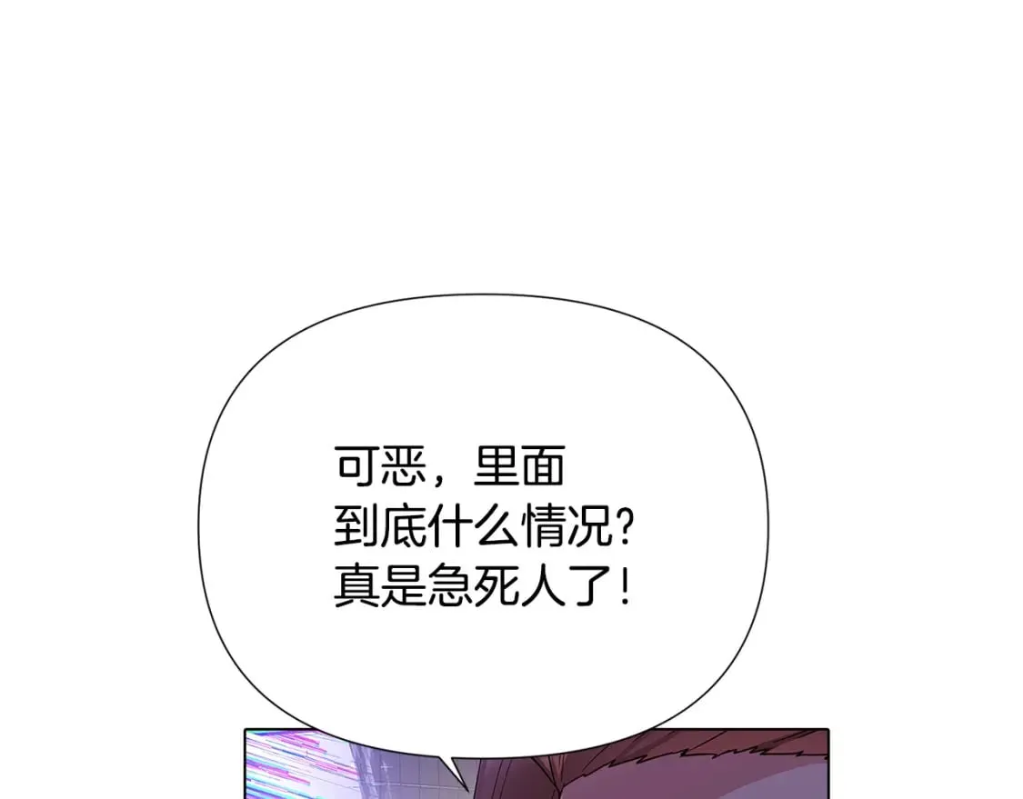 第107话 挚爱的选择 第48页