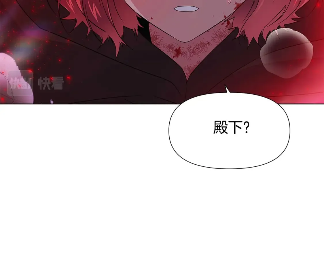 第107话 挚爱的选择 第57页
