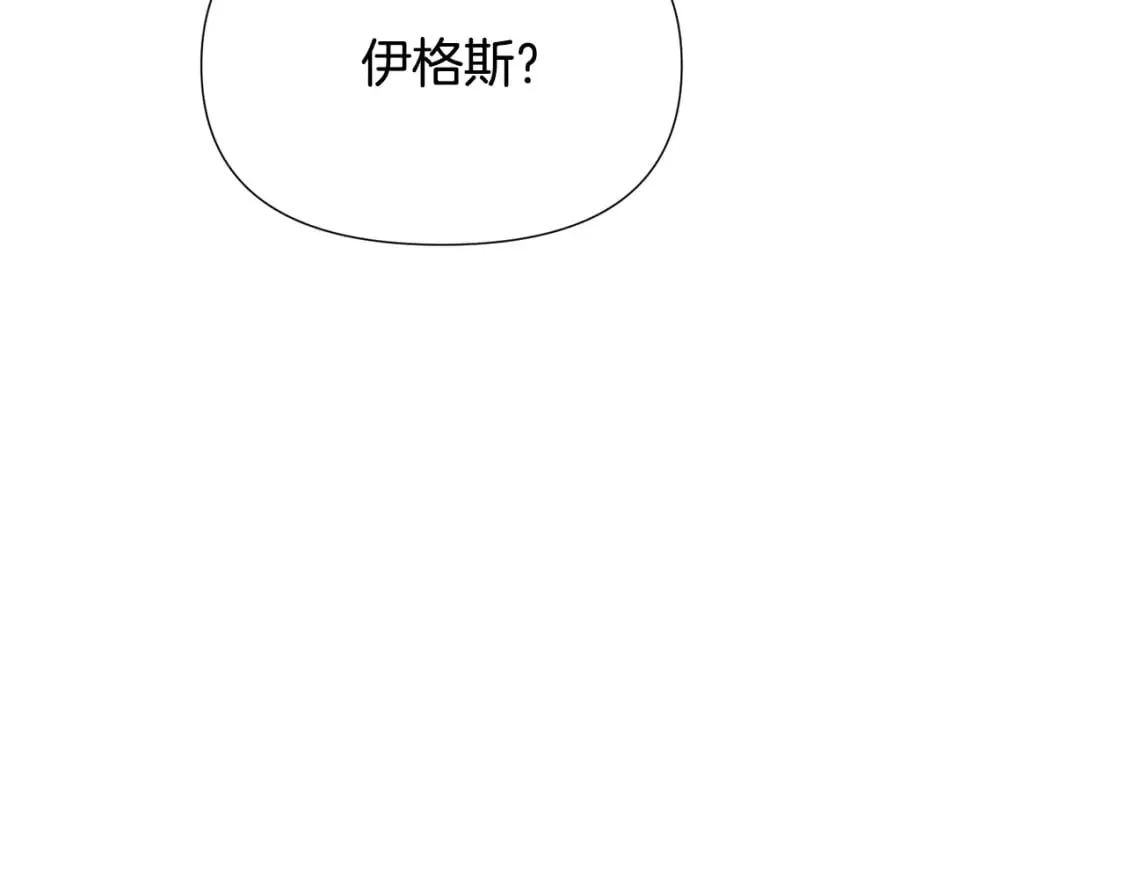第107话 挚爱的选择 第60页