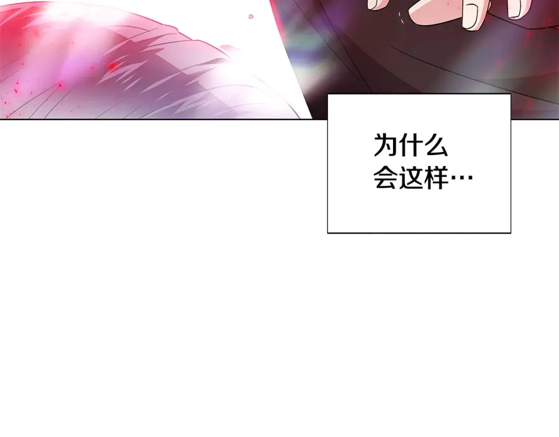 第107话 挚爱的选择 第63页