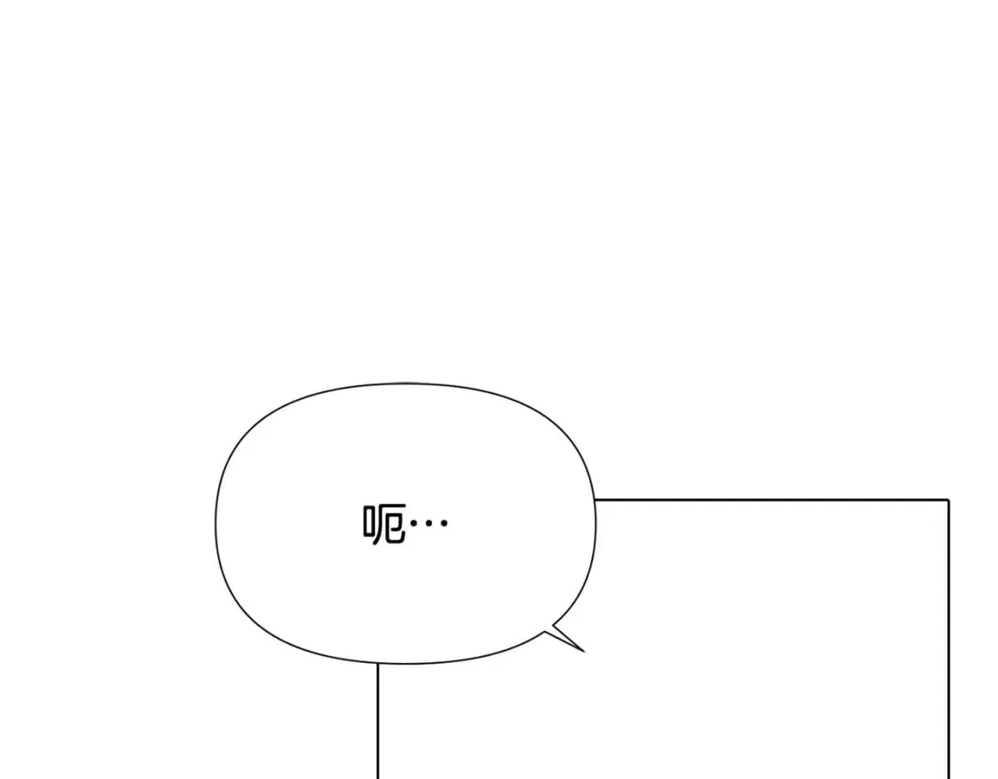 第107话 挚爱的选择 第78页