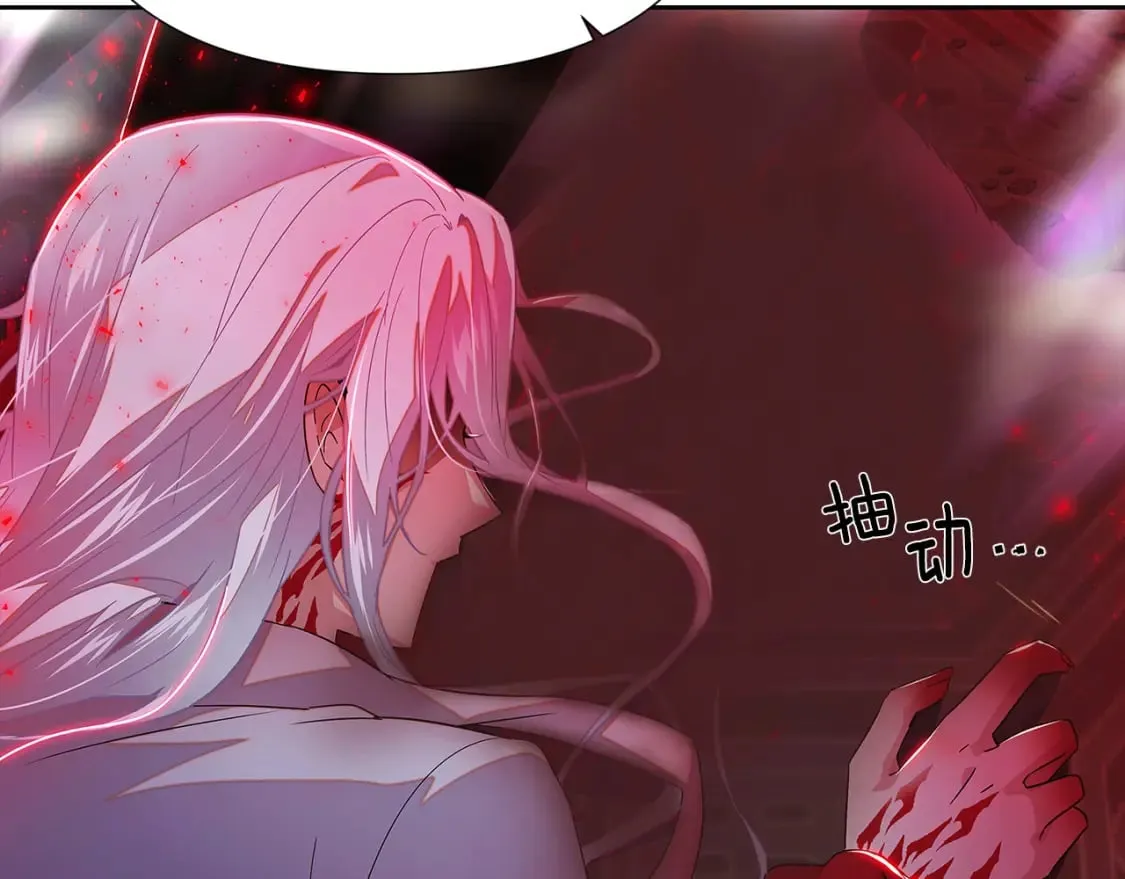 第107话 挚爱的选择 第82页