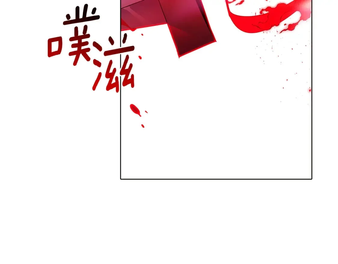 第107话 挚爱的选择 第89页