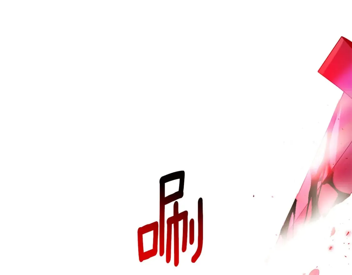 第107话 挚爱的选择 第93页