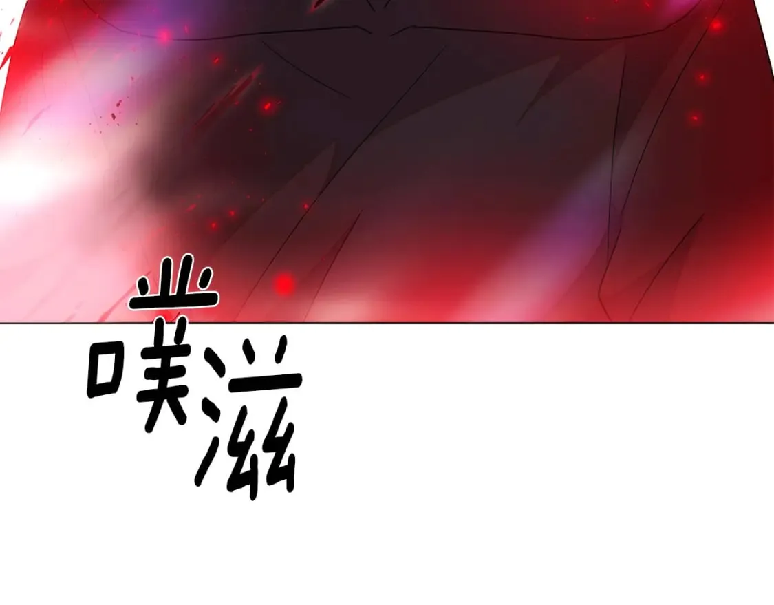 第107话 挚爱的选择 第95页
