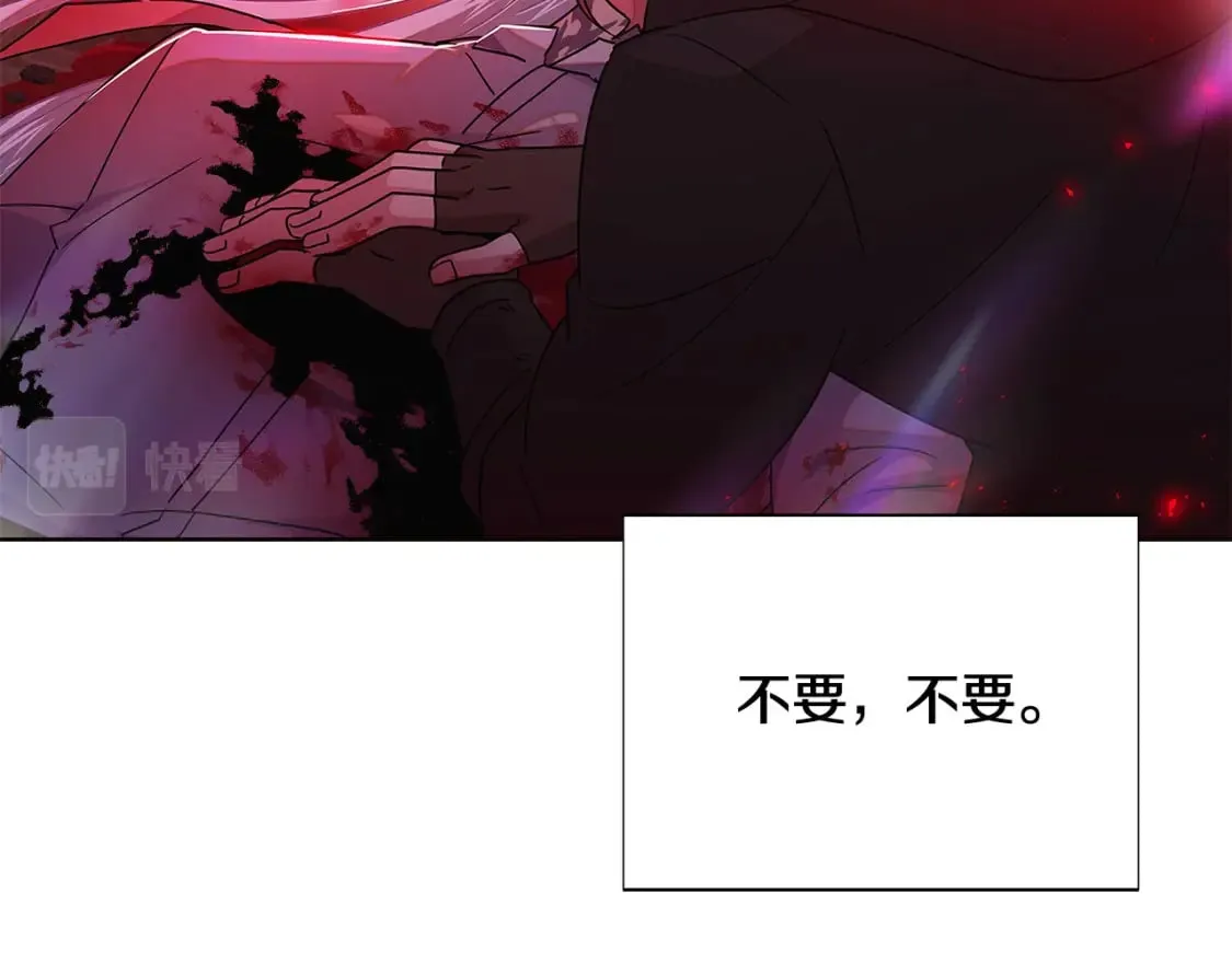 第107话 挚爱的选择 第101页