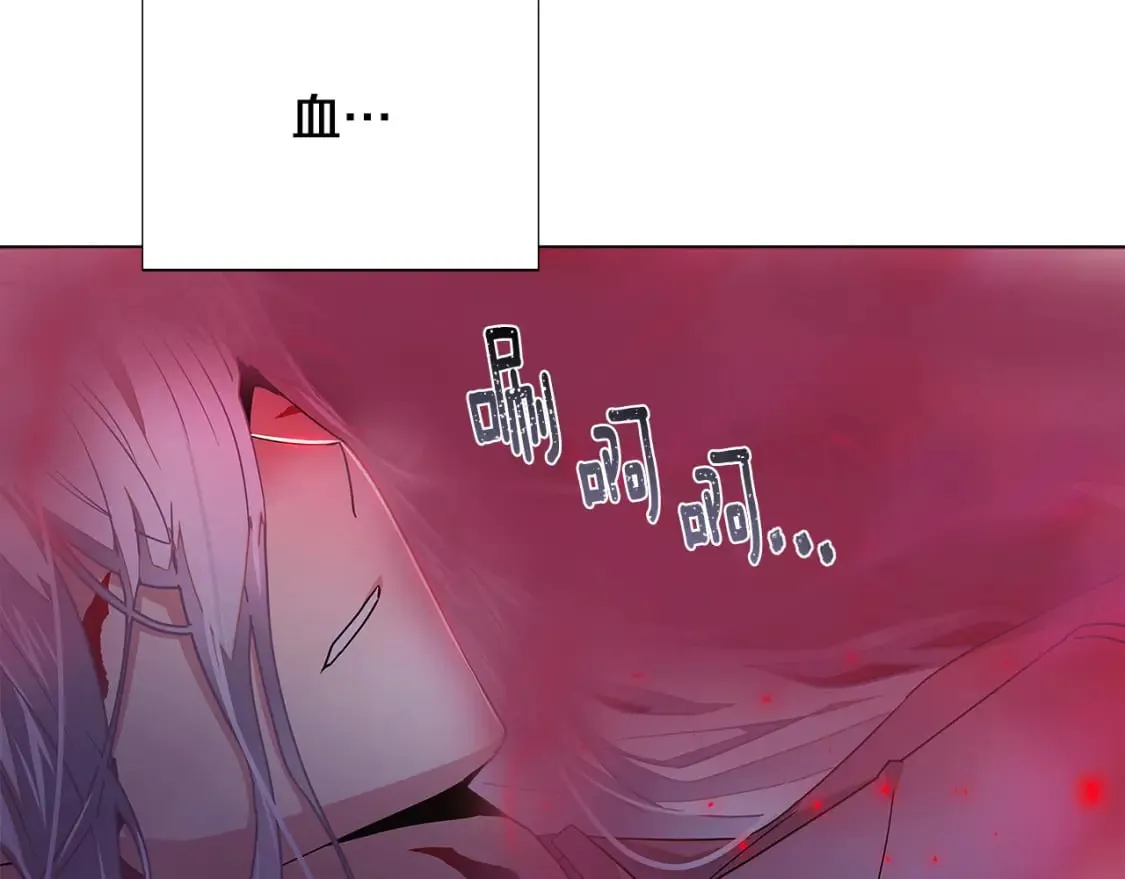 第107话 挚爱的选择 第105页