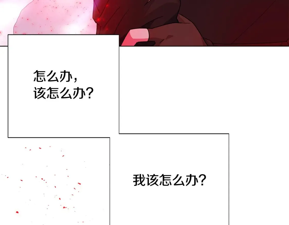 第107话 挚爱的选择 第109页