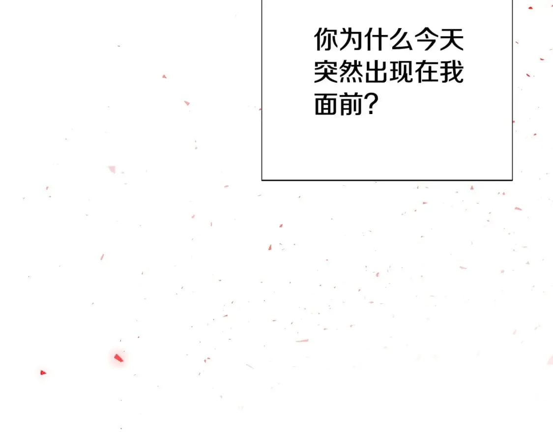 第107话 挚爱的选择 第115页