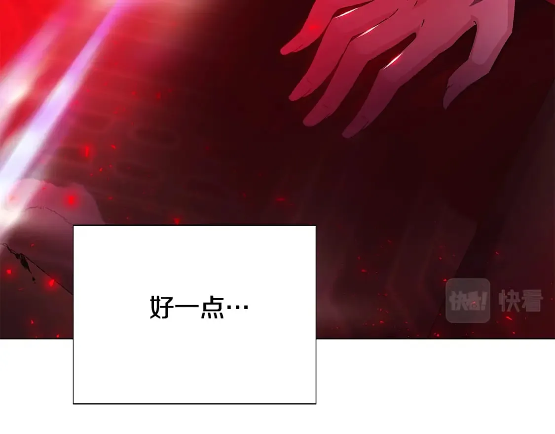 第107话 挚爱的选择 第125页
