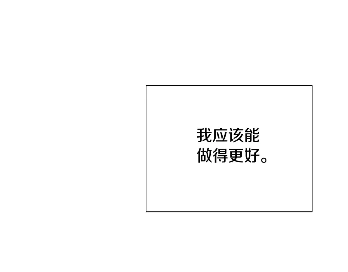 第107话 挚爱的选择 第126页