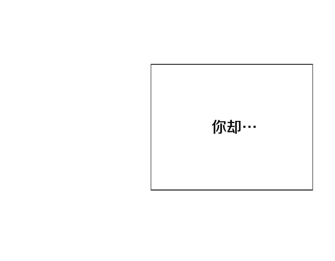 第107话 挚爱的选择 第129页