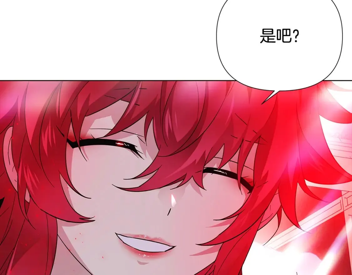 第107话 挚爱的选择 第144页
