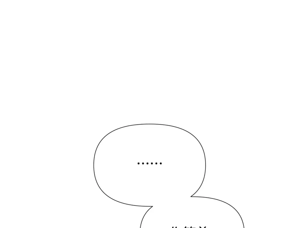 第107话 挚爱的选择 第149页