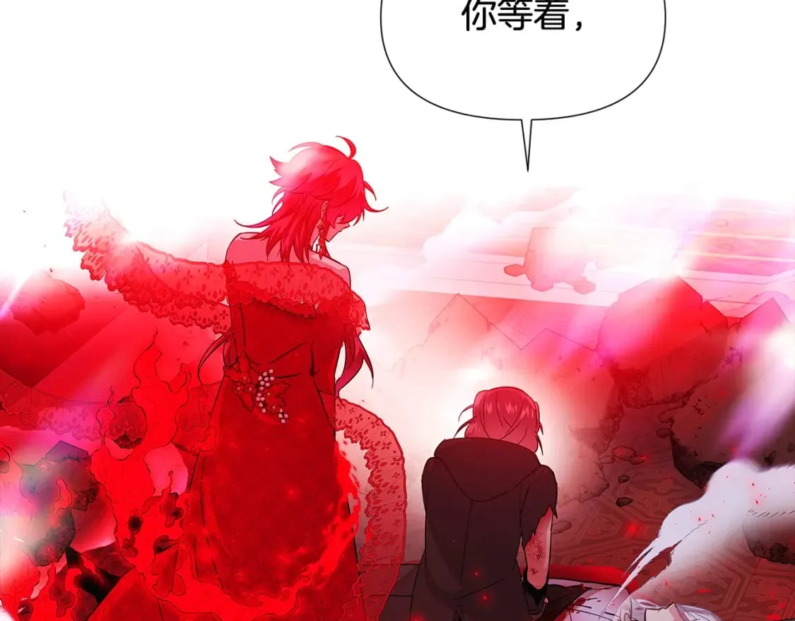 第107话 挚爱的选择 第150页