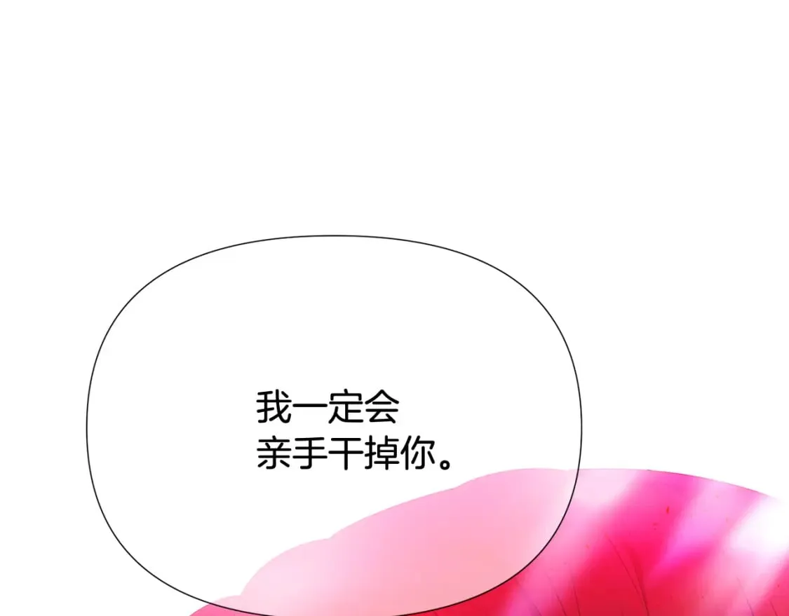 第107话 挚爱的选择 第153页