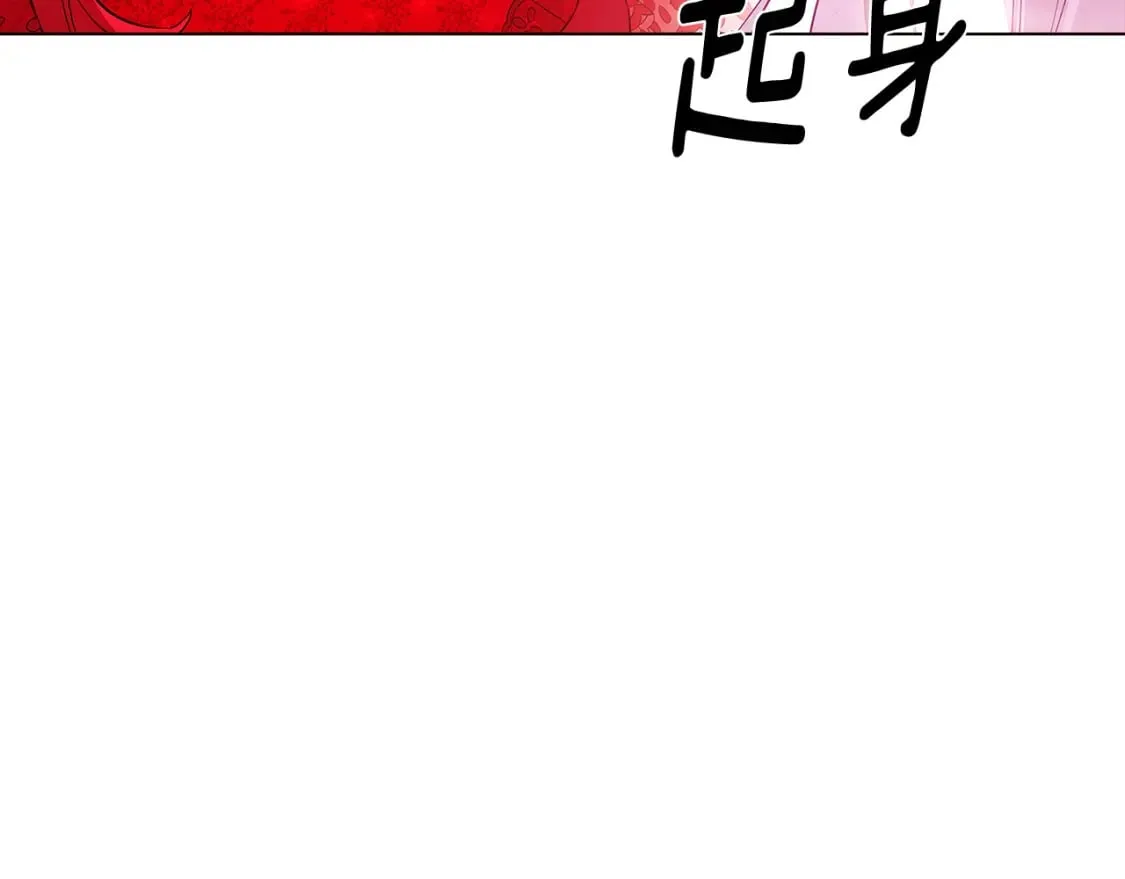 第107话 挚爱的选择 第160页