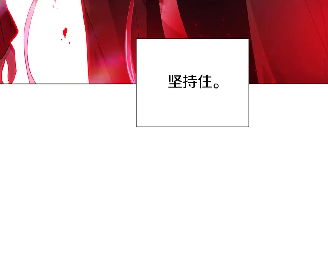 第107话 挚爱的选择 第163页
