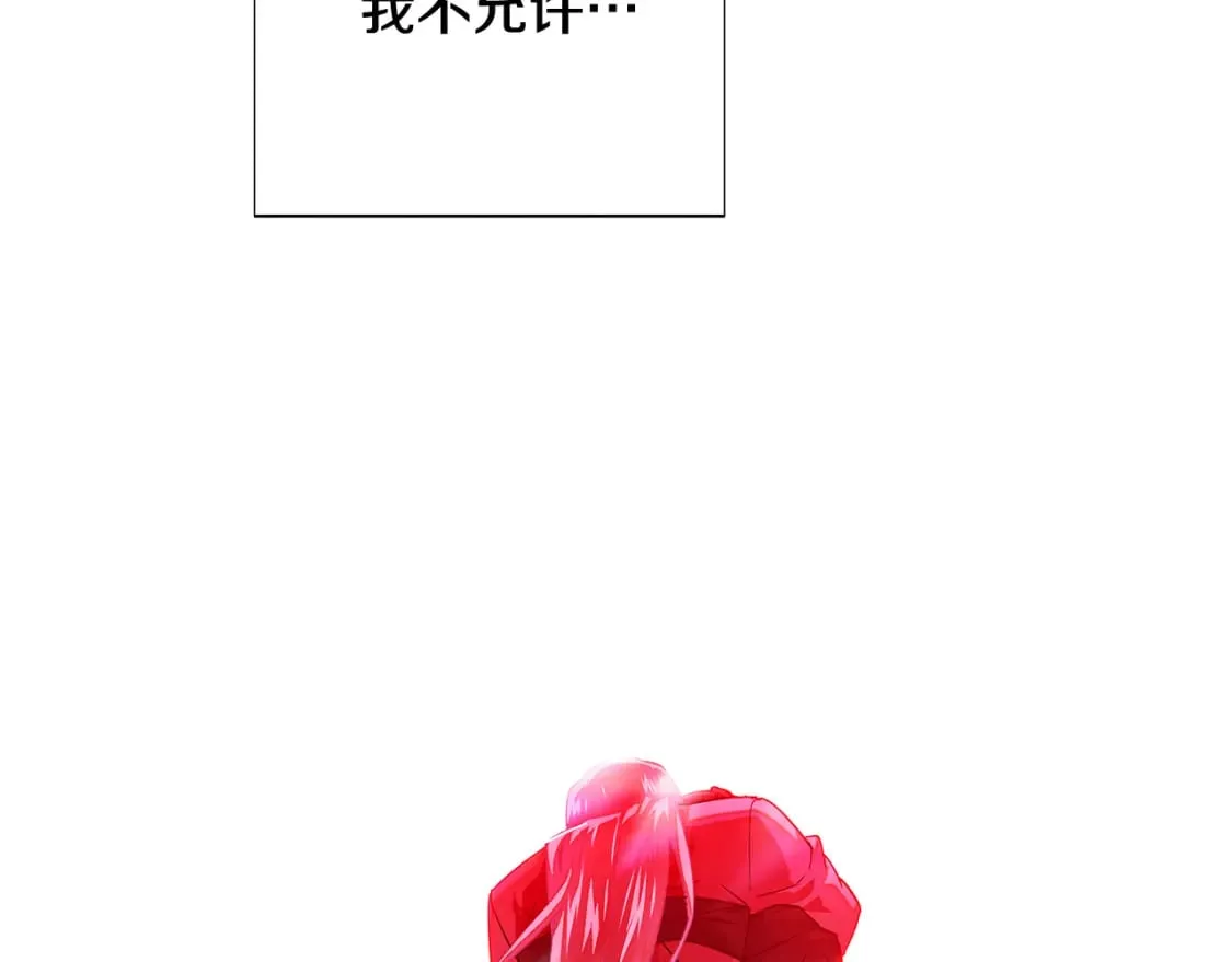第107话 挚爱的选择 第166页
