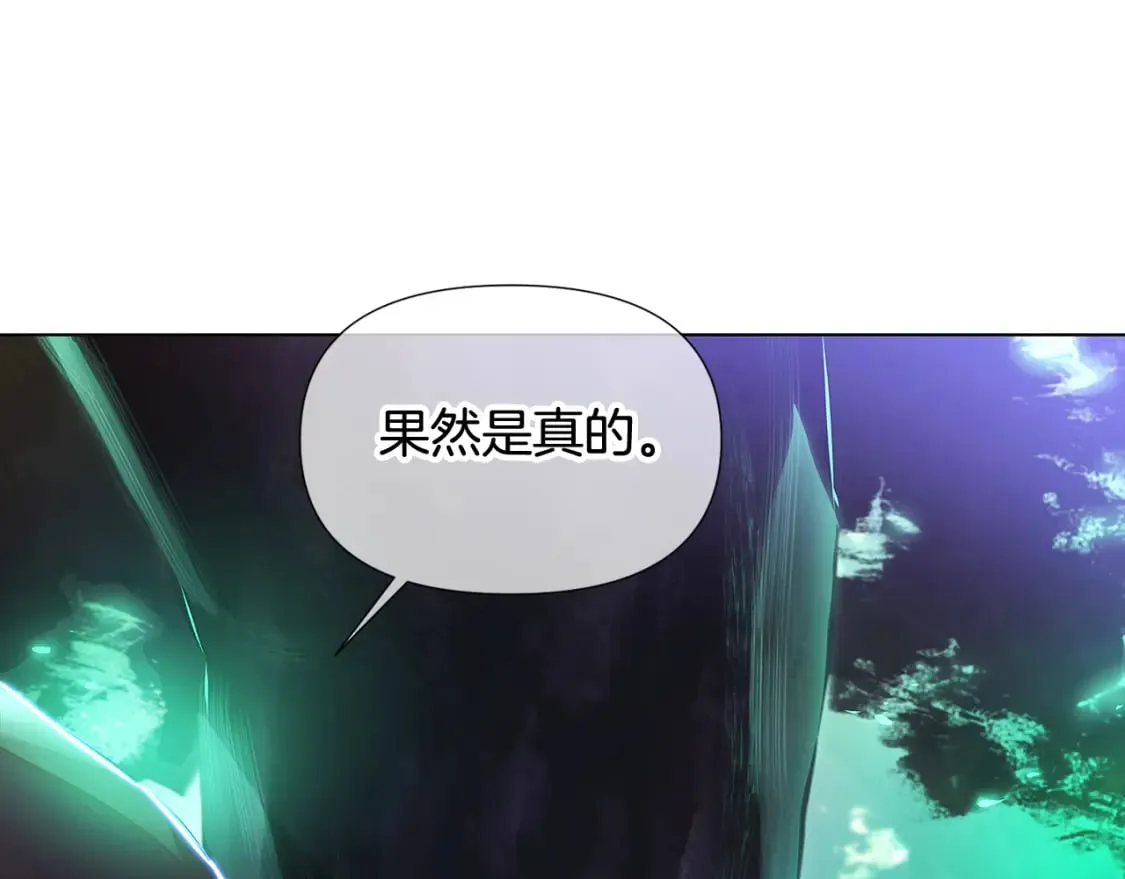 第107话 挚爱的选择 第182页