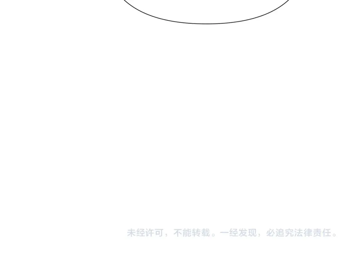 第107话 挚爱的选择 第192页