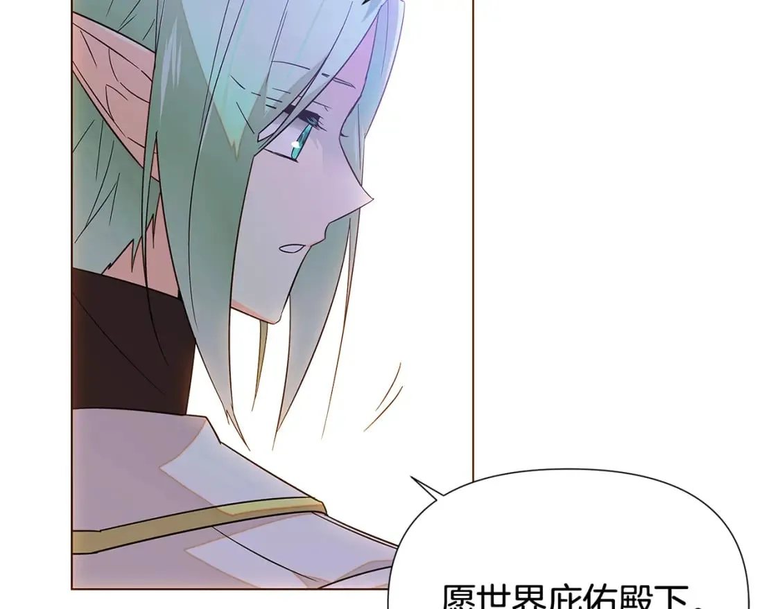 第108话 身受重伤 第30页