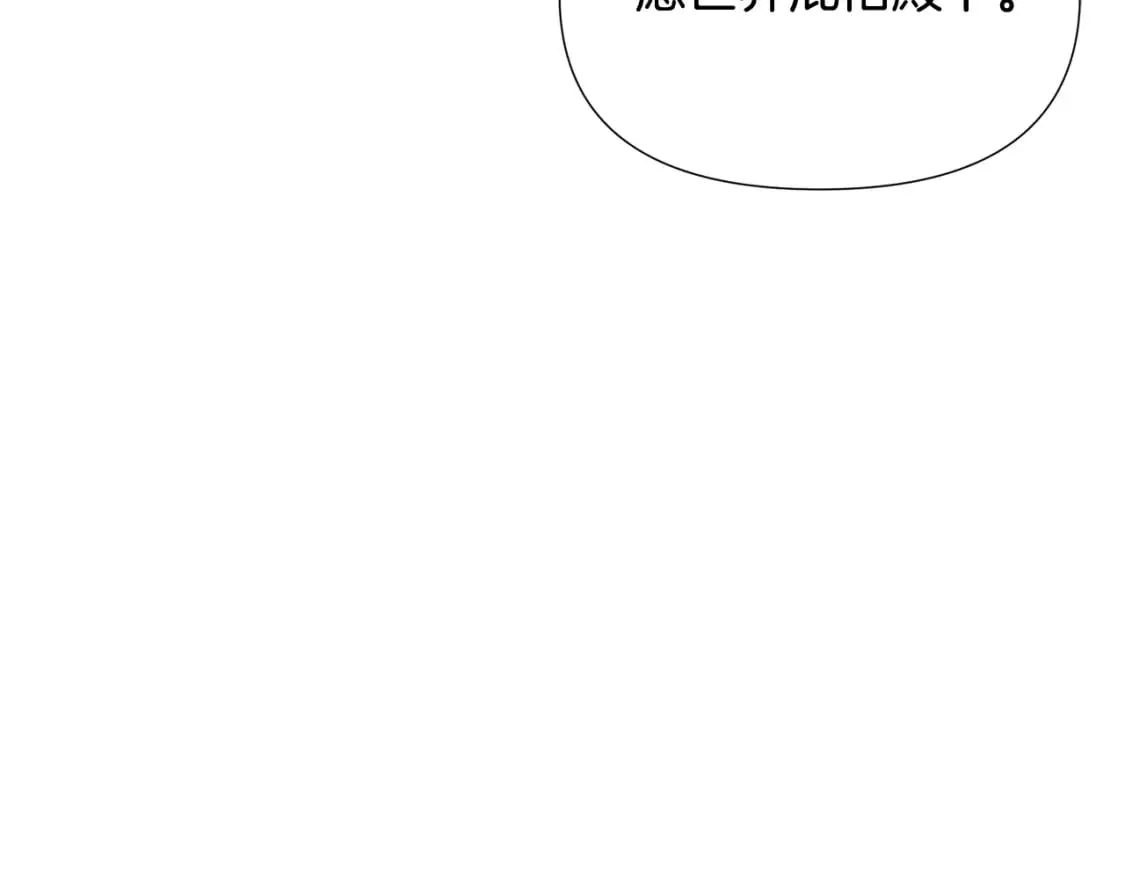 第108话 身受重伤 第31页