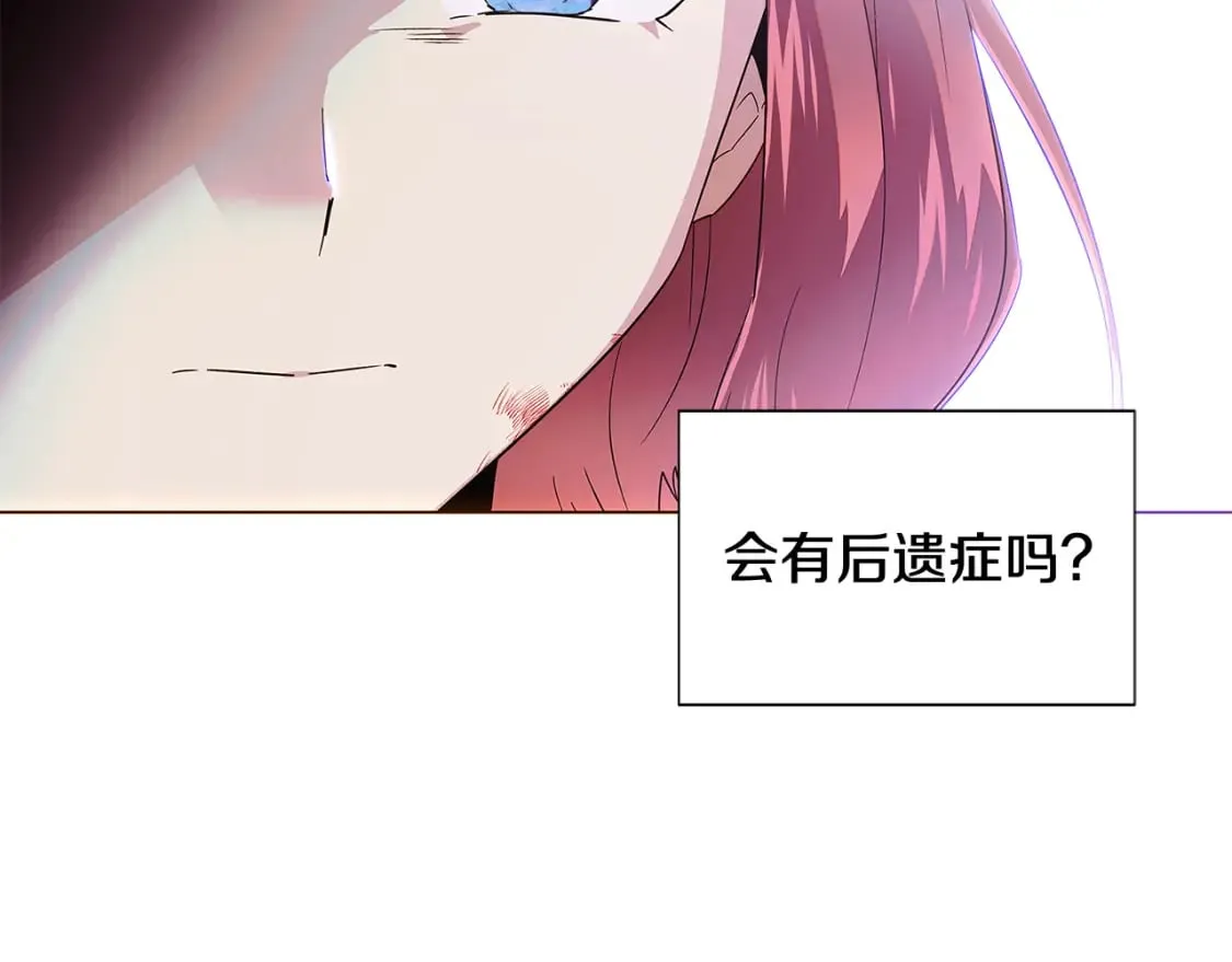 第108话 身受重伤 第37页