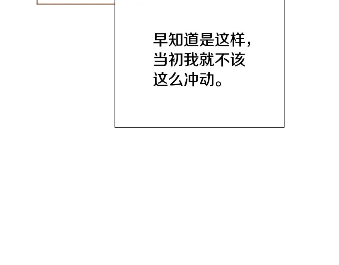 第108话 身受重伤 第40页