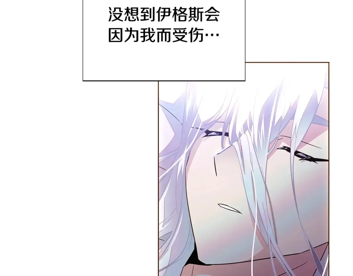 第108话 身受重伤 第42页