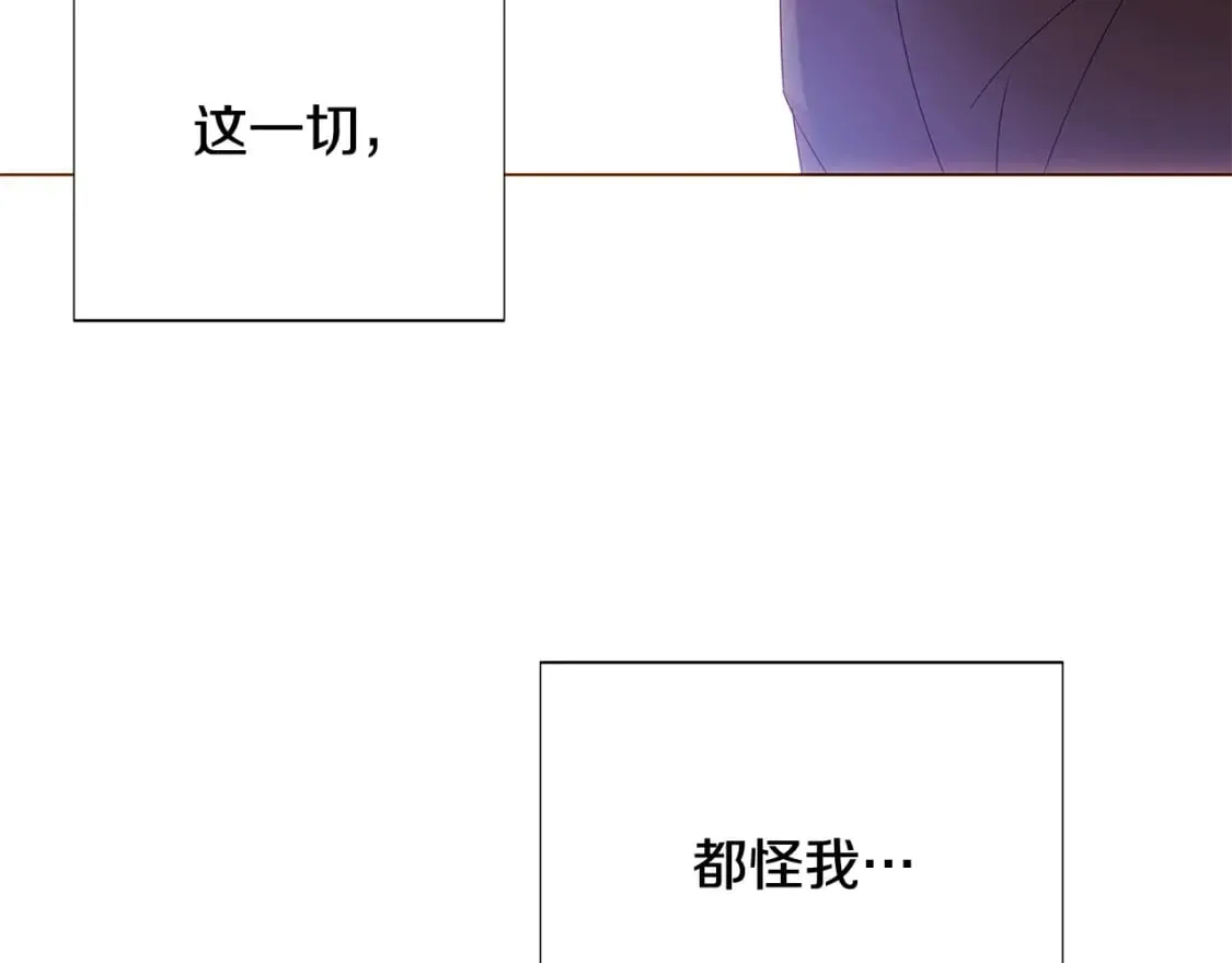 第108话 身受重伤 第46页