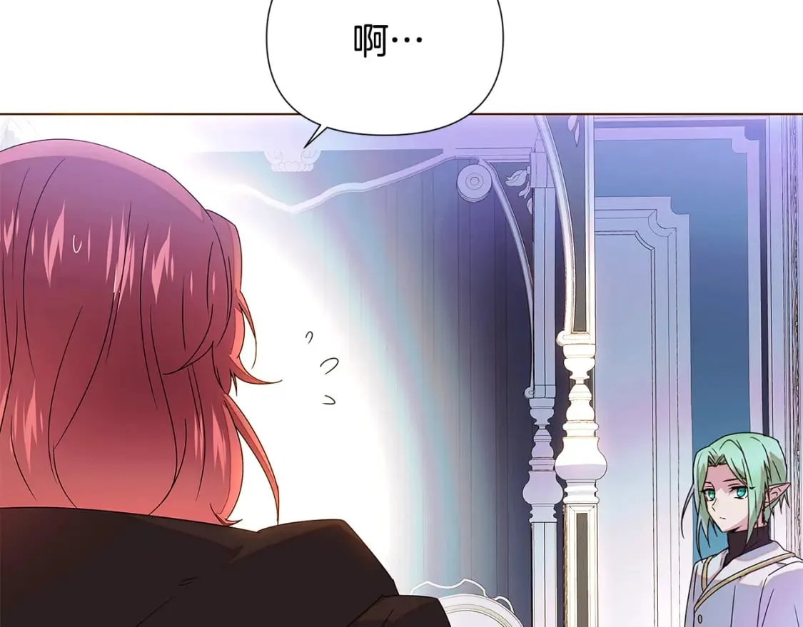 第108话 身受重伤 第51页