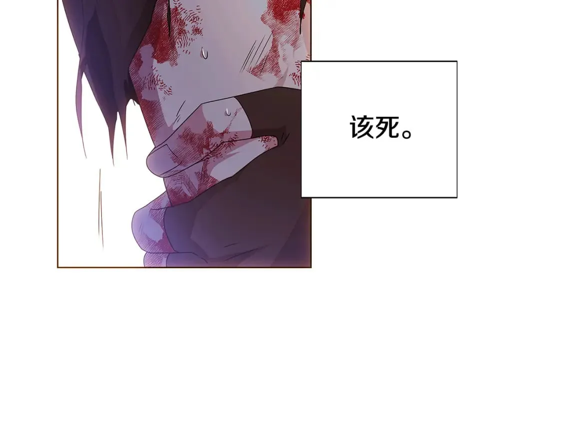第108话 身受重伤 第58页