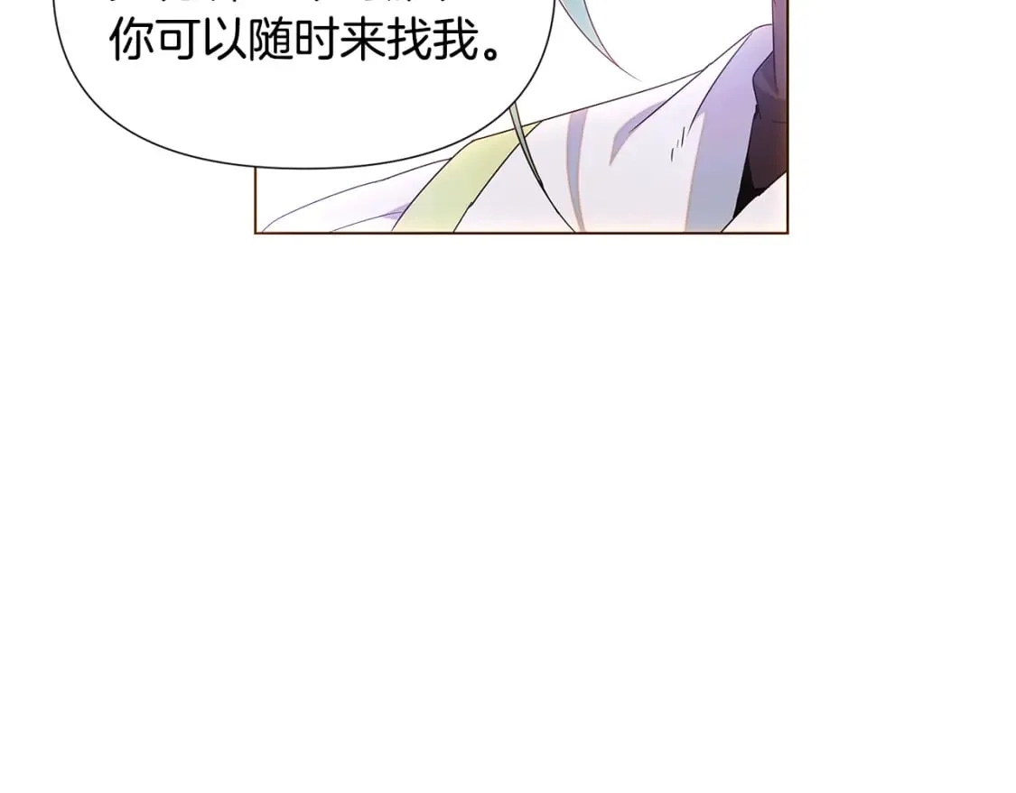 第108话 身受重伤 第65页
