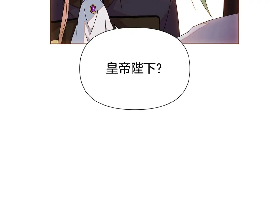 第108话 身受重伤 第73页