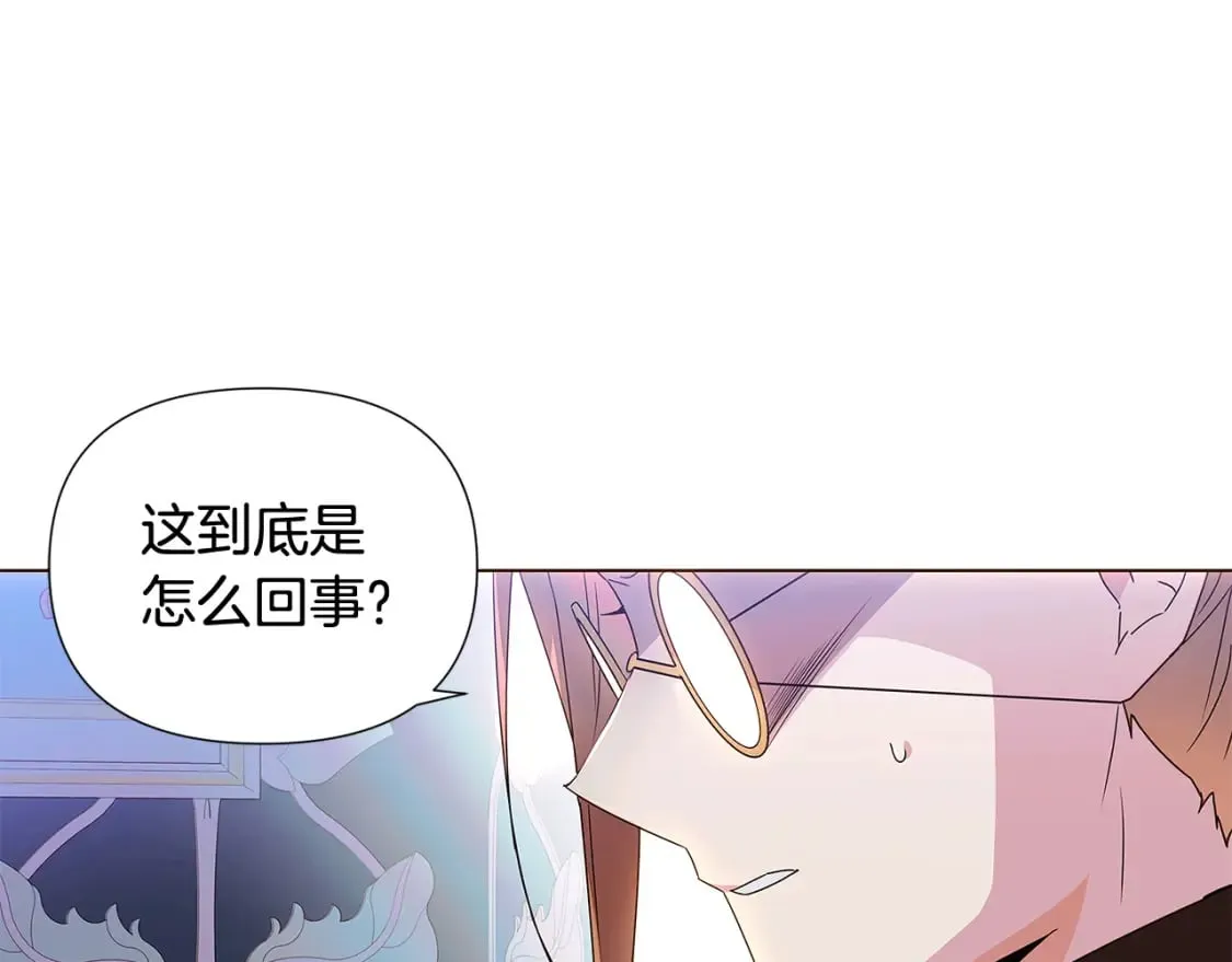 第108话 身受重伤 第81页