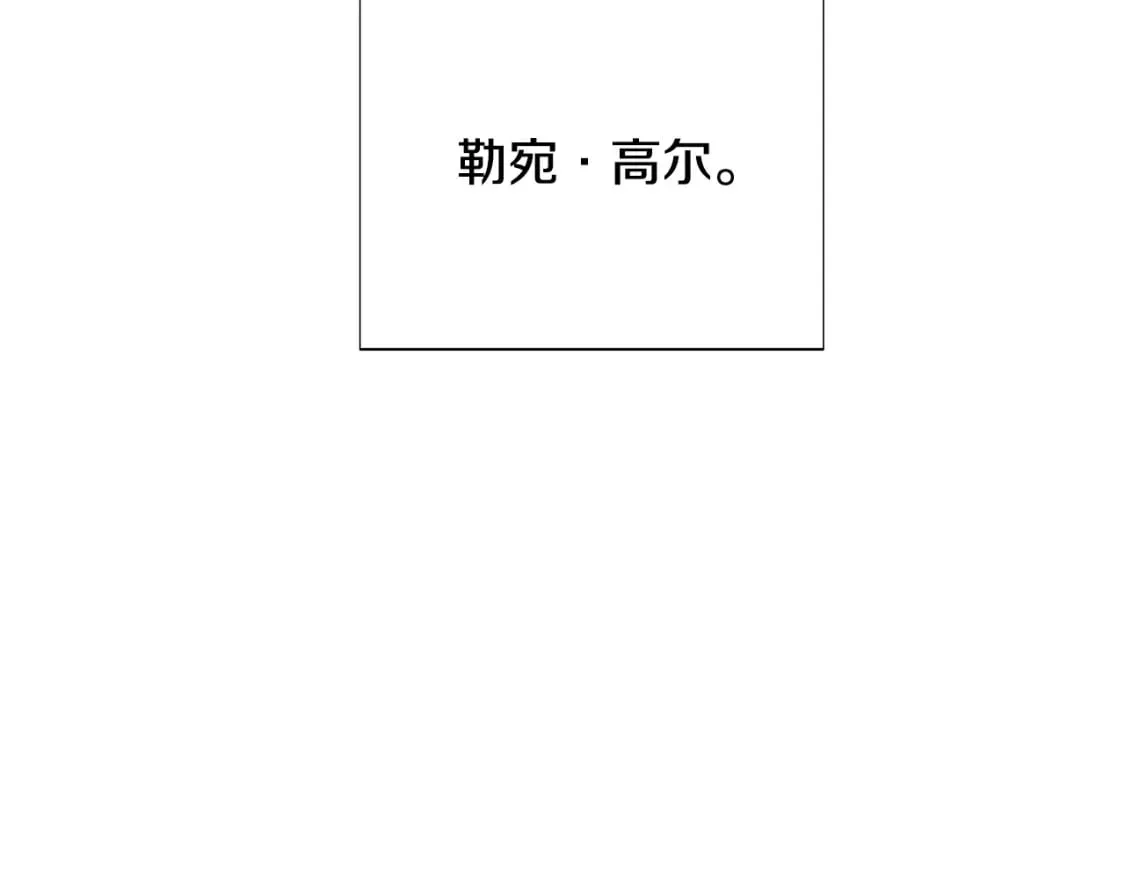 第108话 身受重伤 第90页