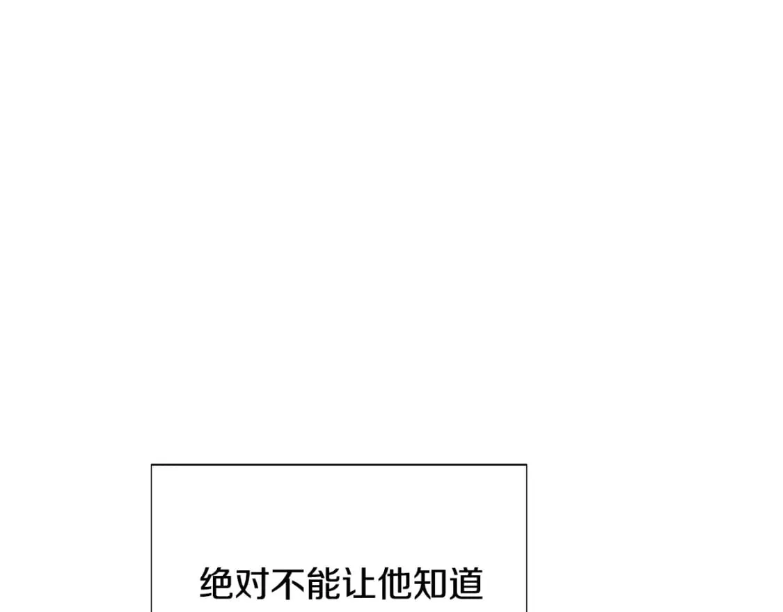 第108话 身受重伤 第91页