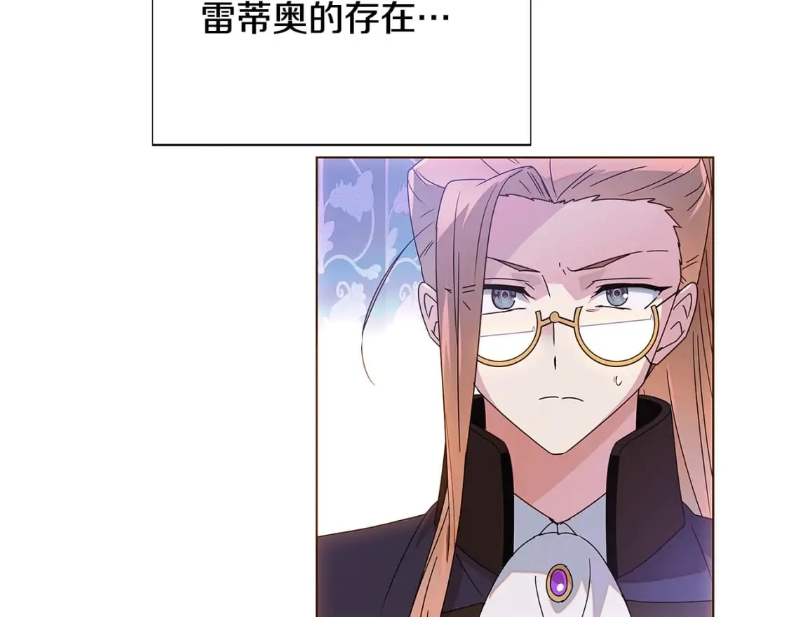 第108话 身受重伤 第92页