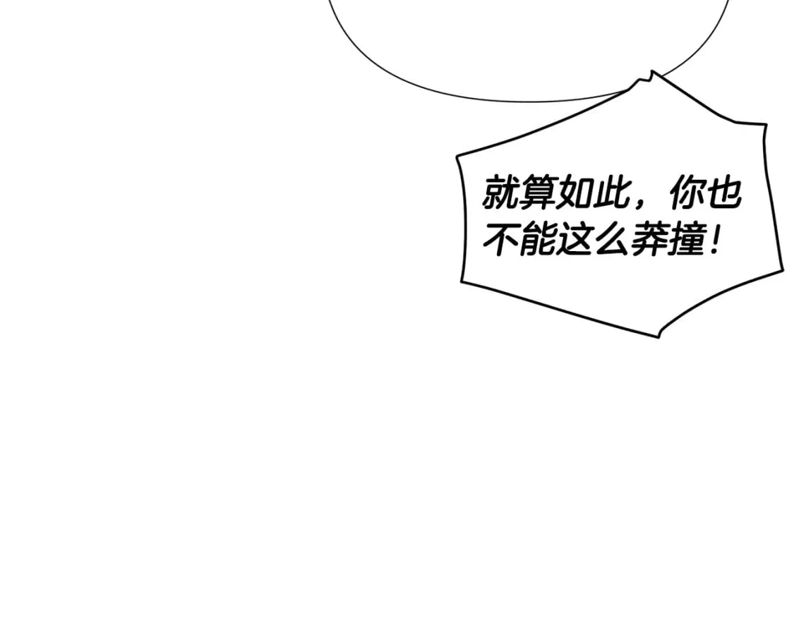 第108话 身受重伤 第101页